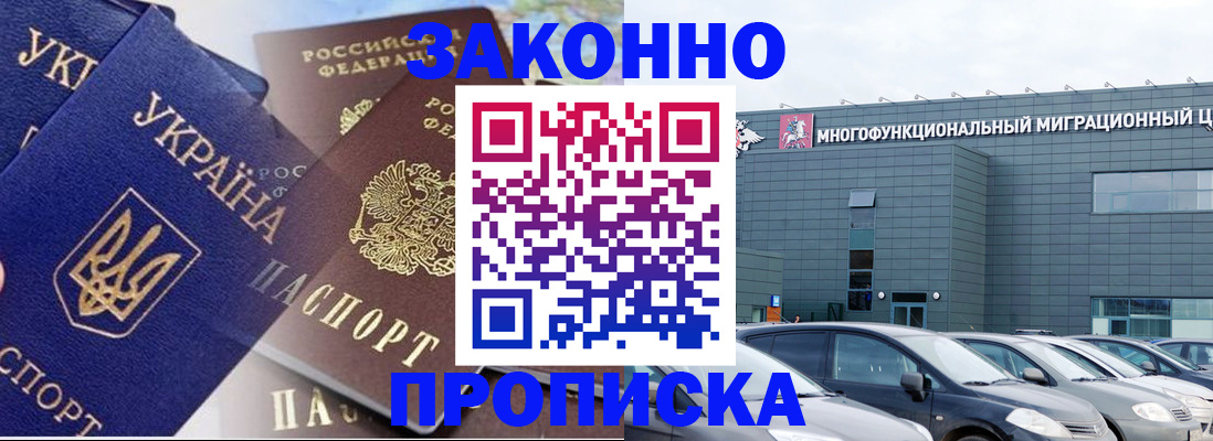 найти адрес прописки в Дербенте